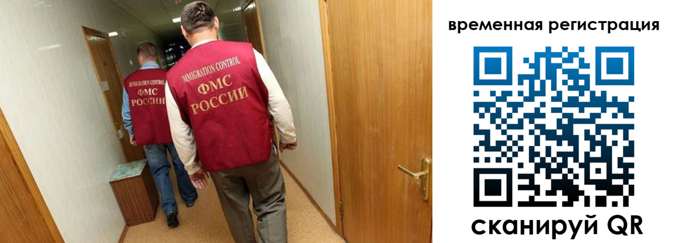 временная регистрация поиск в Вичуге