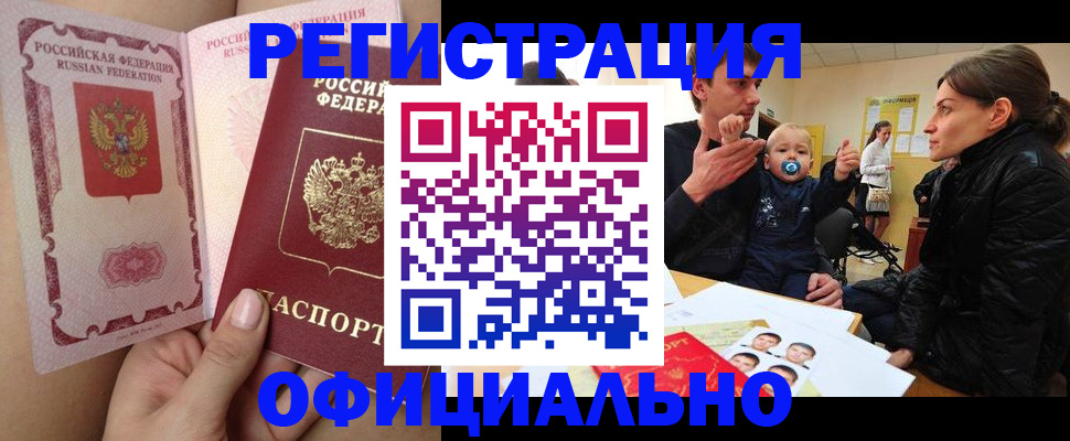 временная регистрация госуслуги в Вичуге